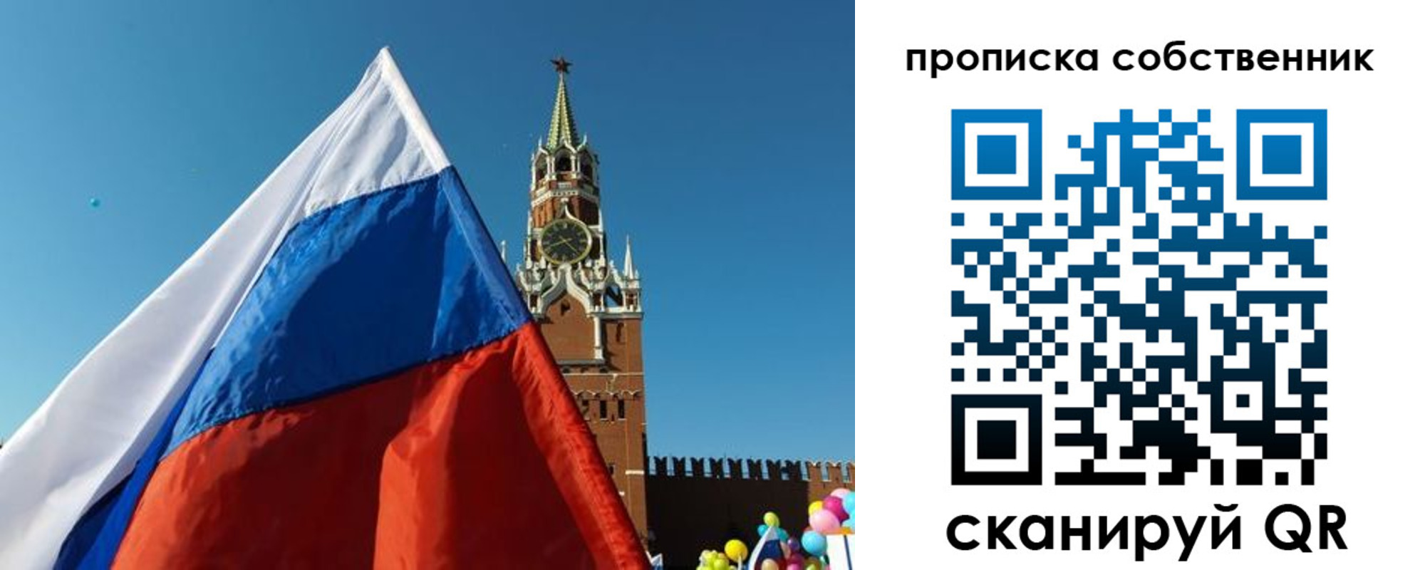 временная регистрация госуслуги в Углегорске
