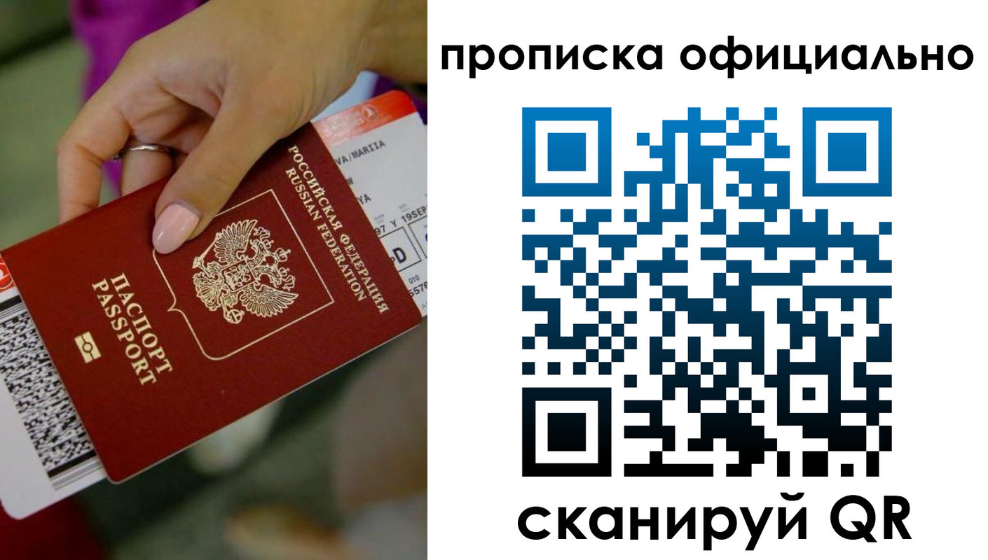 регистрация для дет. сада в Углегорске